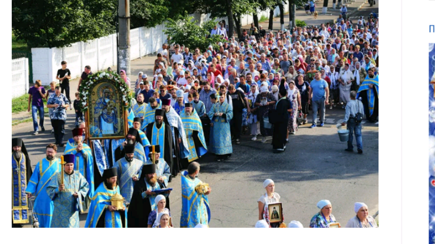 Направление крестного хода до реформы. Город Изюм храм Песчанской.